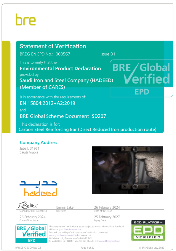 Environmental Product Declarations - Cares Steel Certification